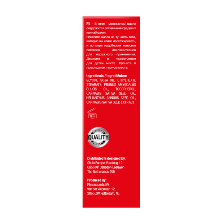 Original CBD from Amsterdam - Massage Oil - 2 fl oz / 50 ml